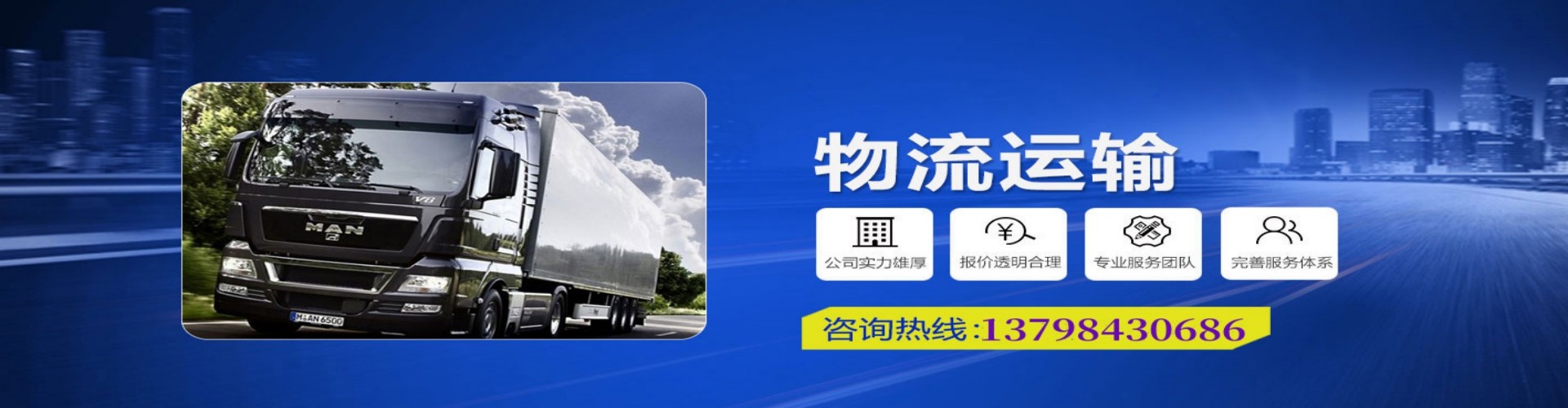 永定县到香港物流公司,永定县到台湾快递公司，永定县澳门货运公司